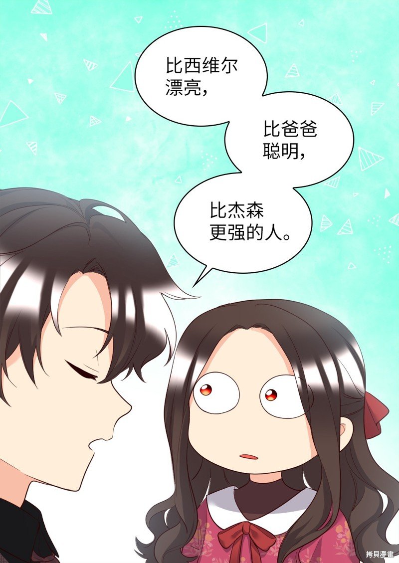 番外4