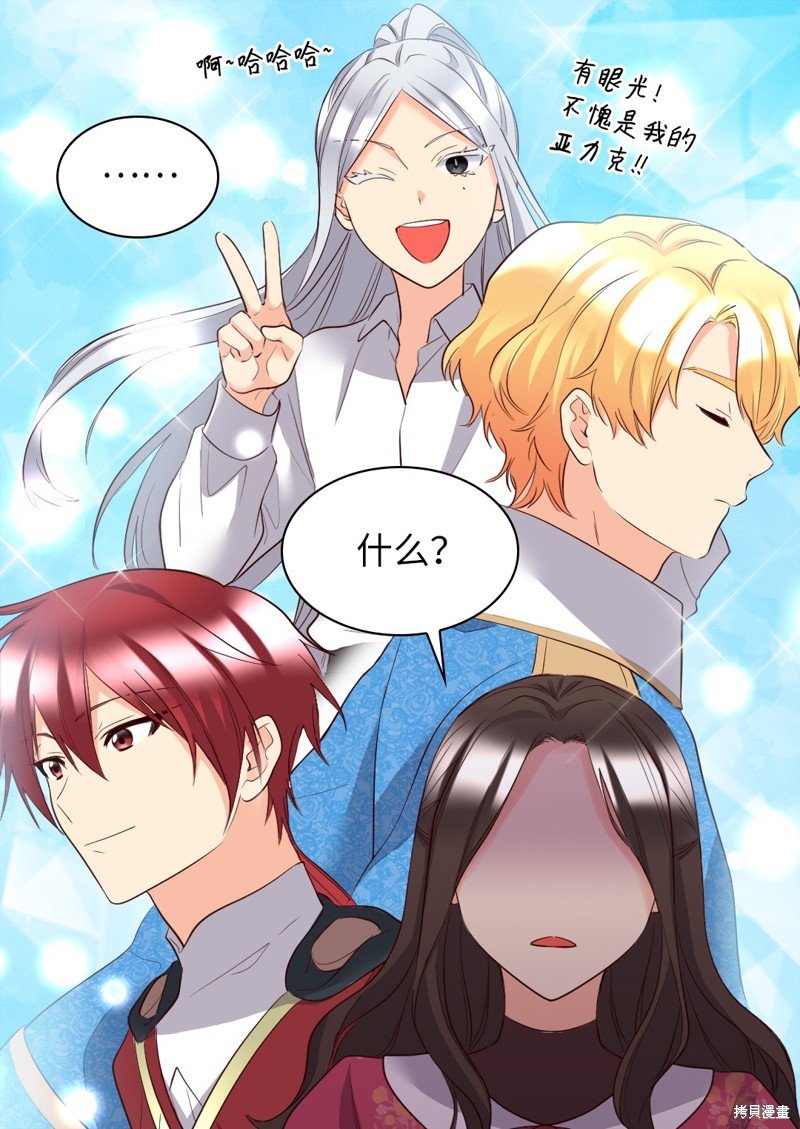 番外4