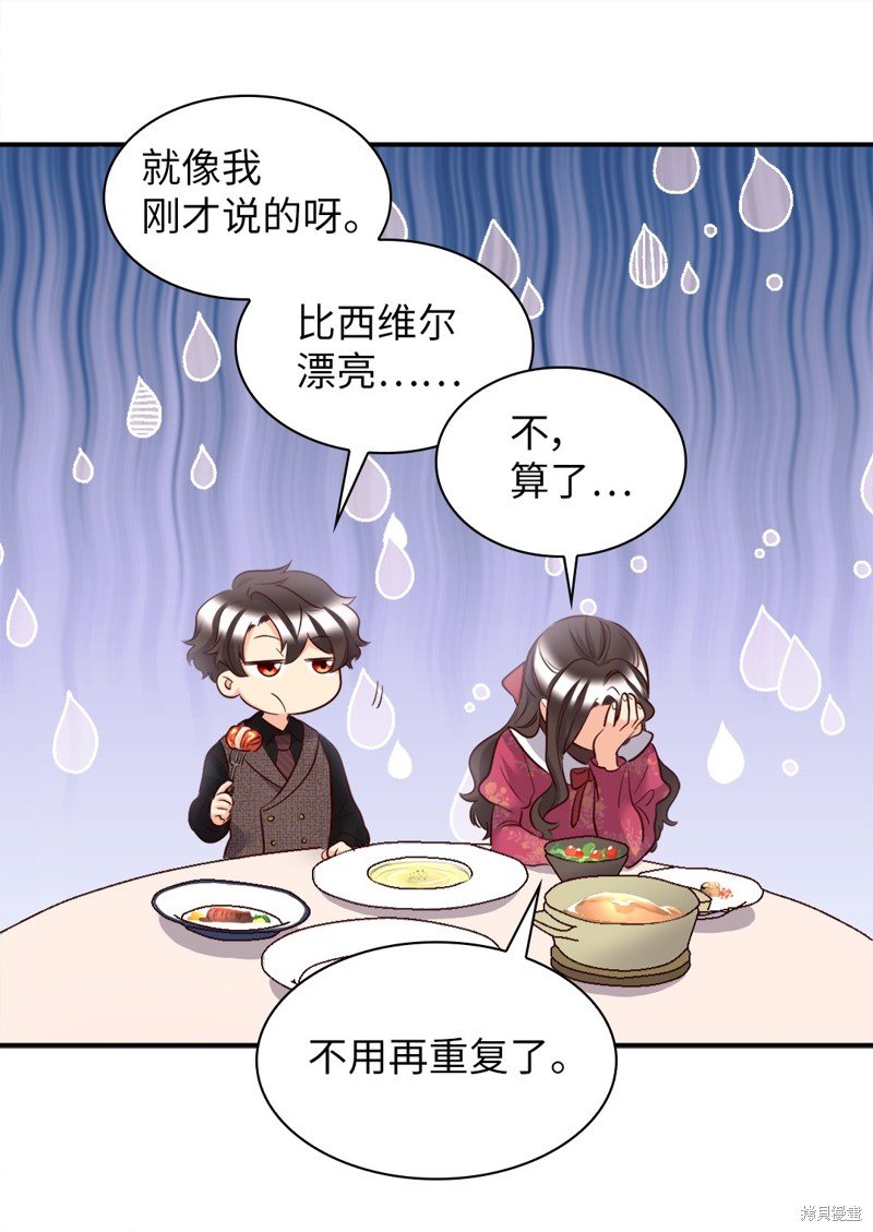 番外4