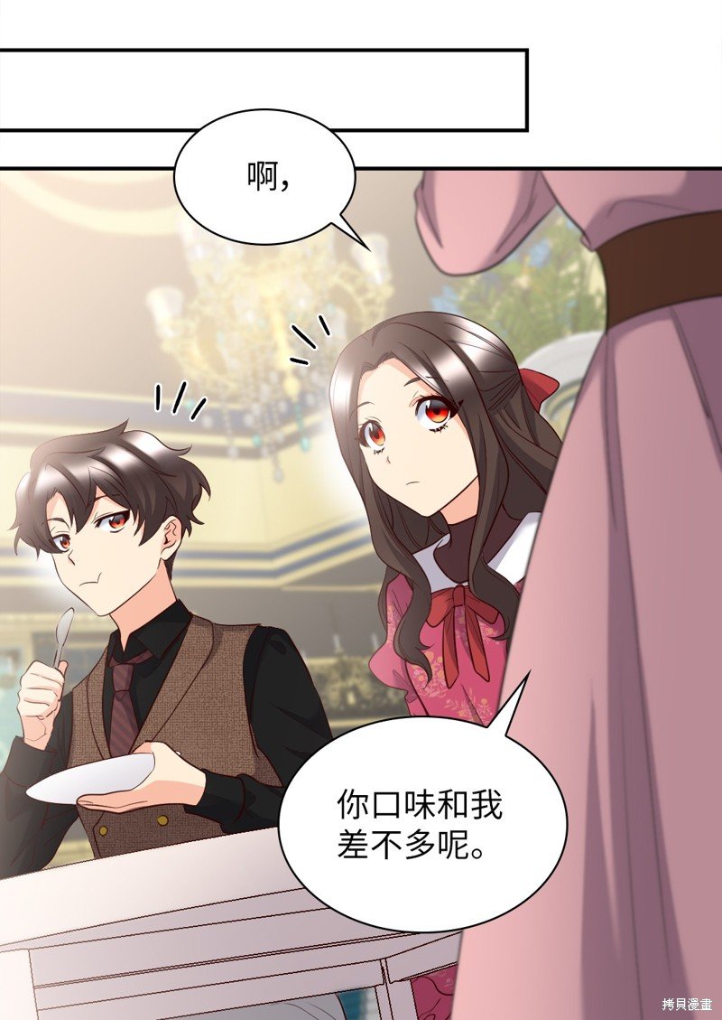 番外4