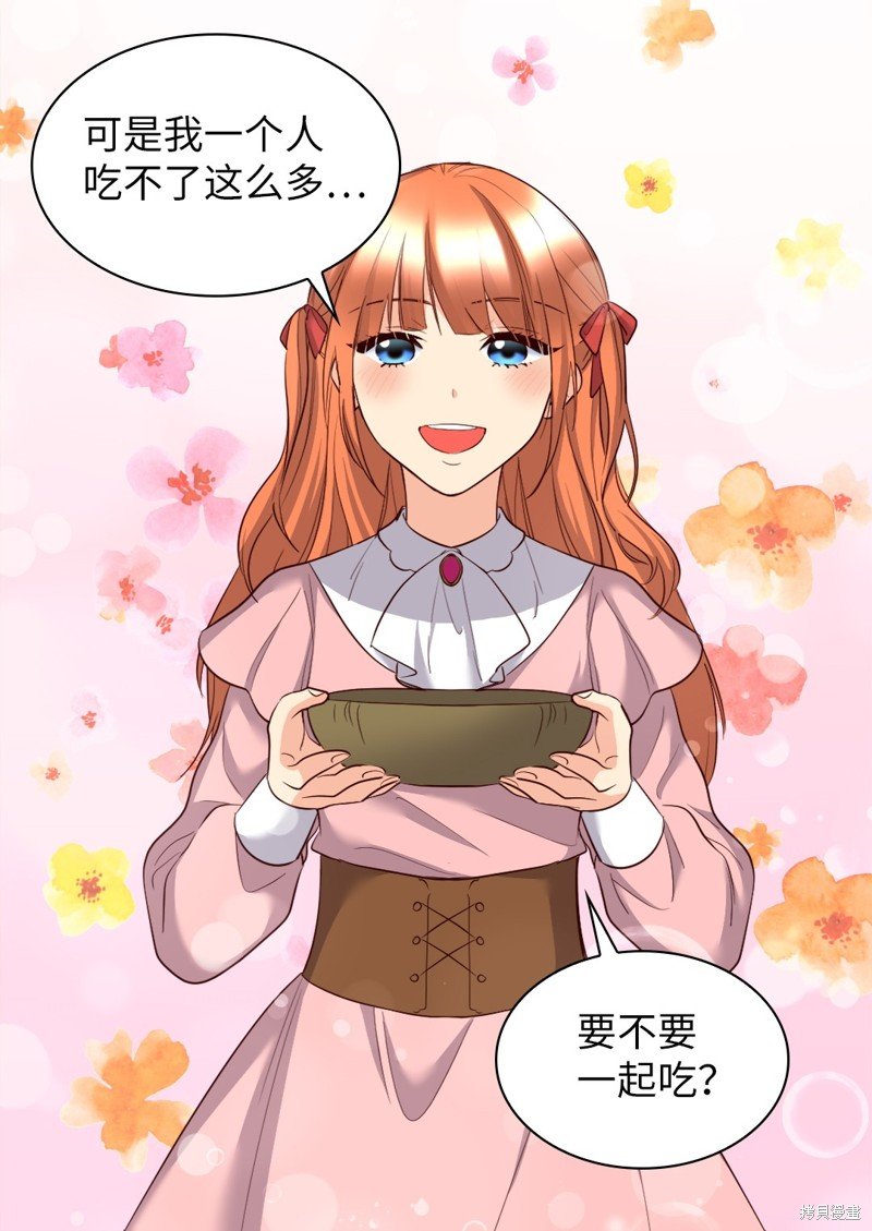 番外4