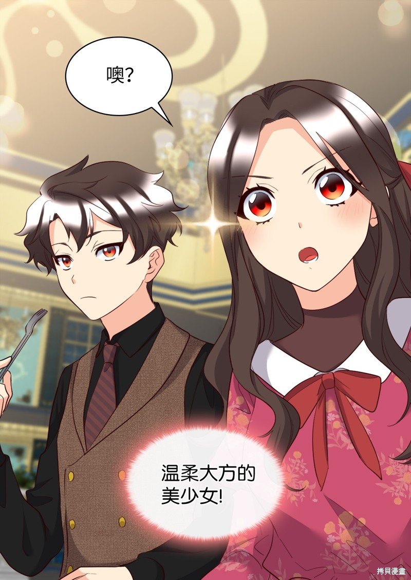 番外4