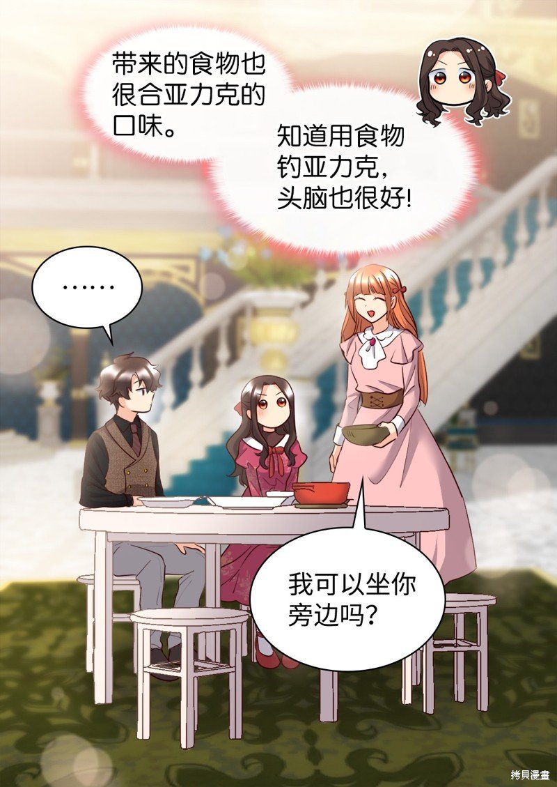 番外4