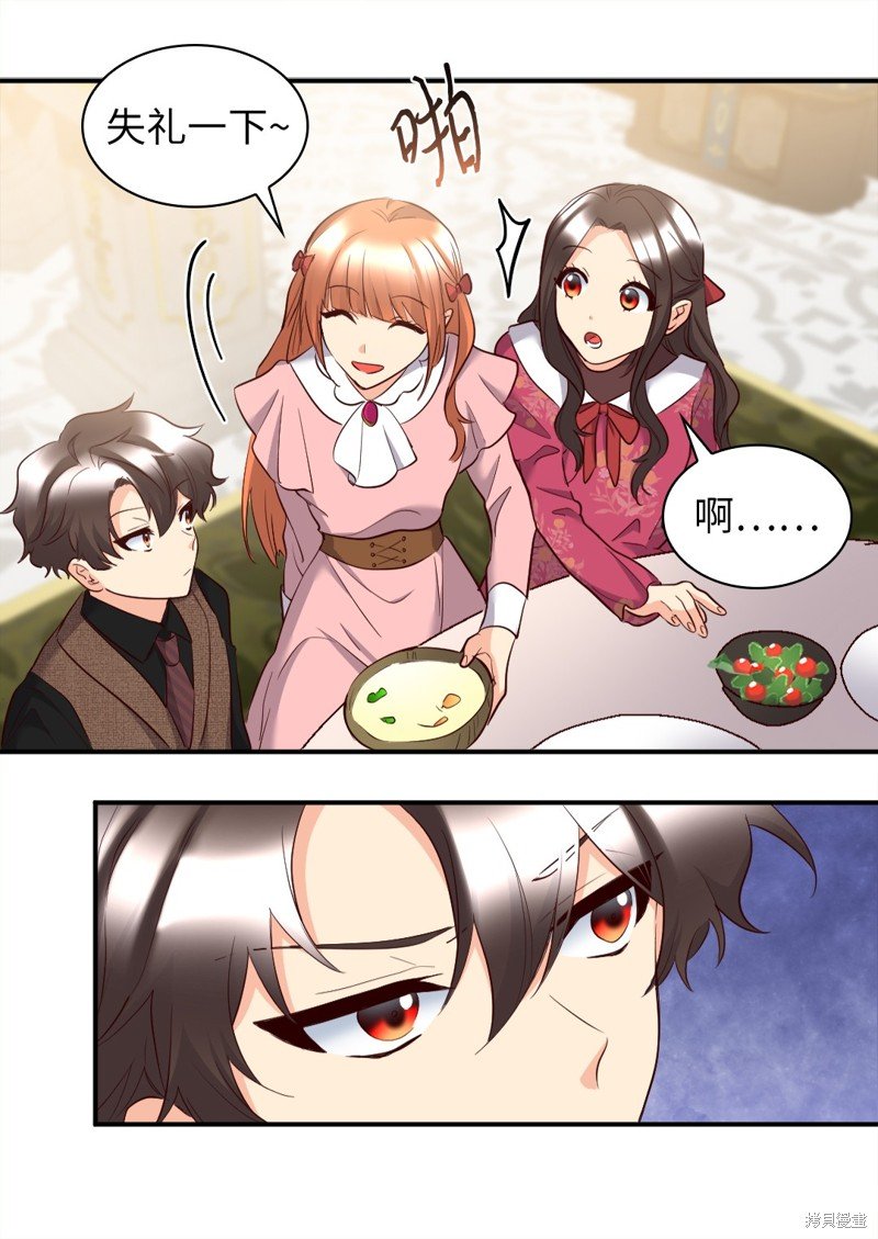 番外4