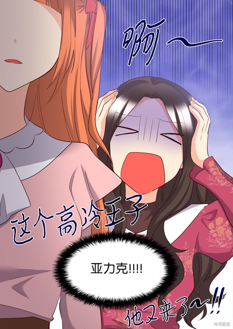 番外4