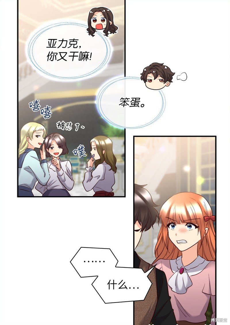 番外4