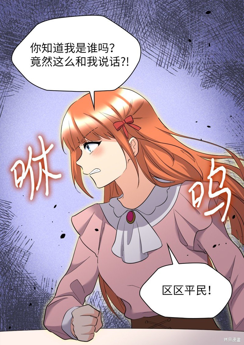 番外4