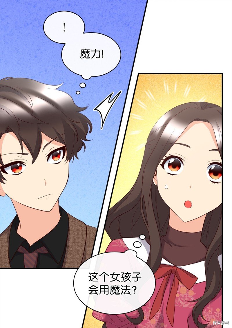 番外4