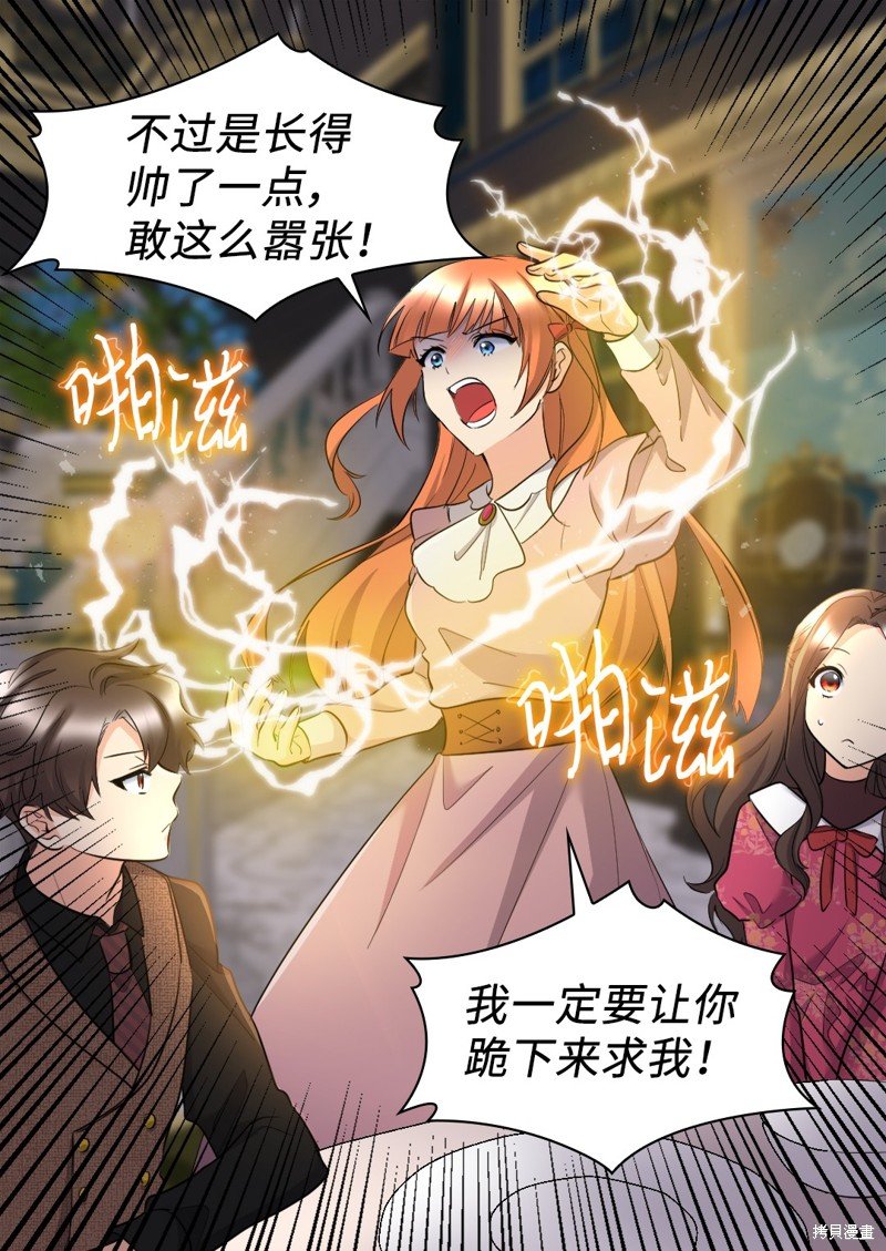 番外4