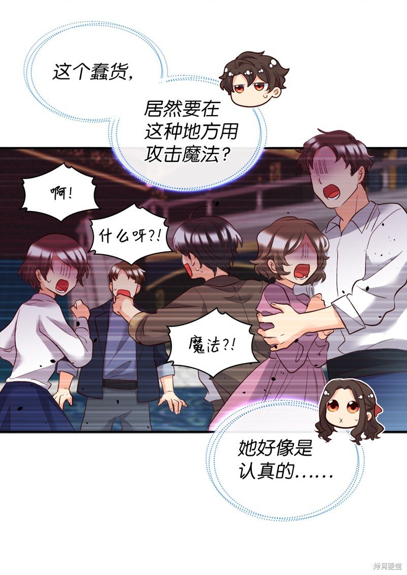 番外4