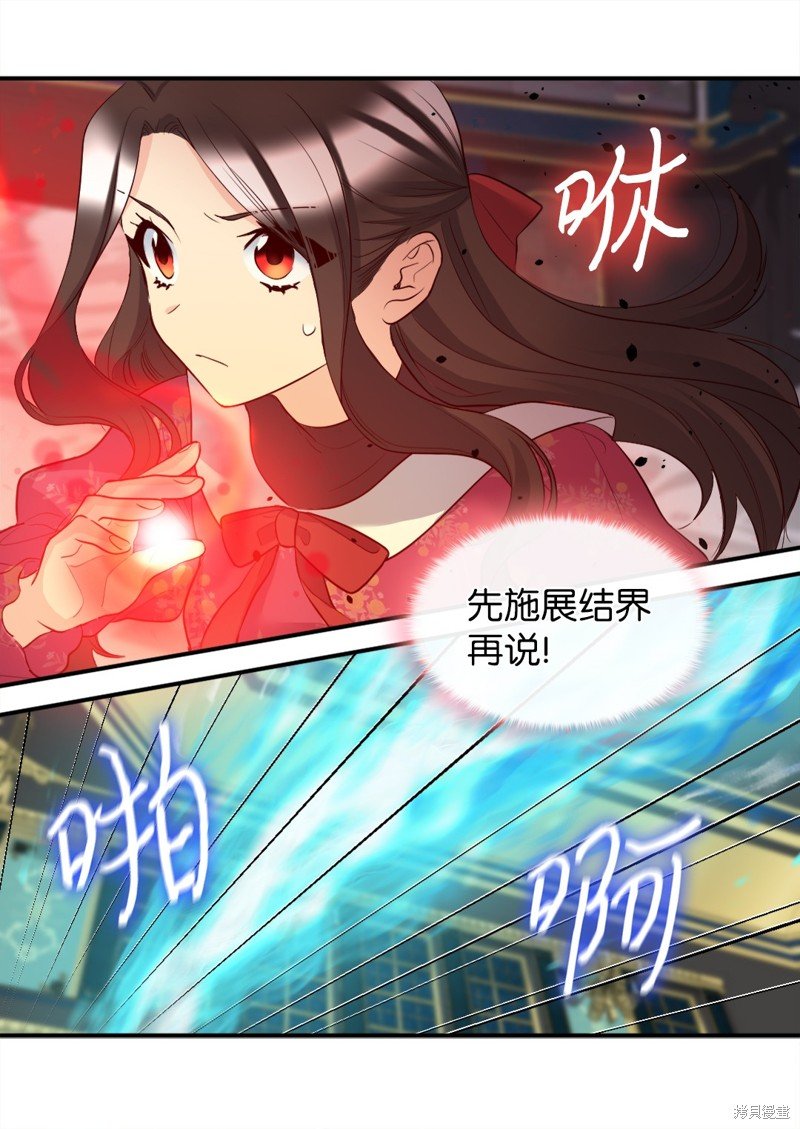 番外4