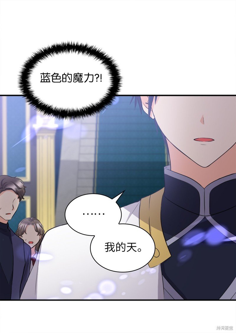 番外4