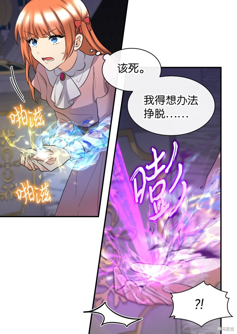 番外4