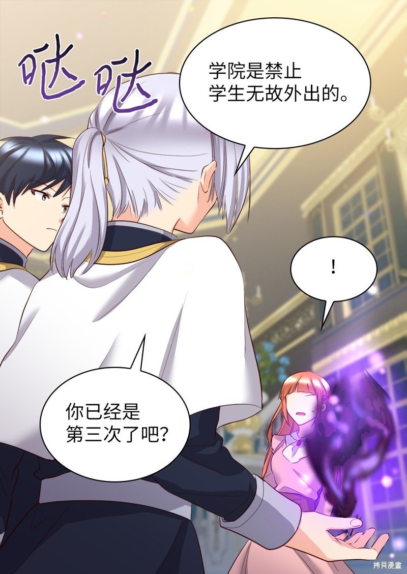 番外4