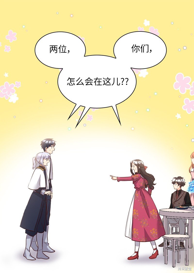 番外4