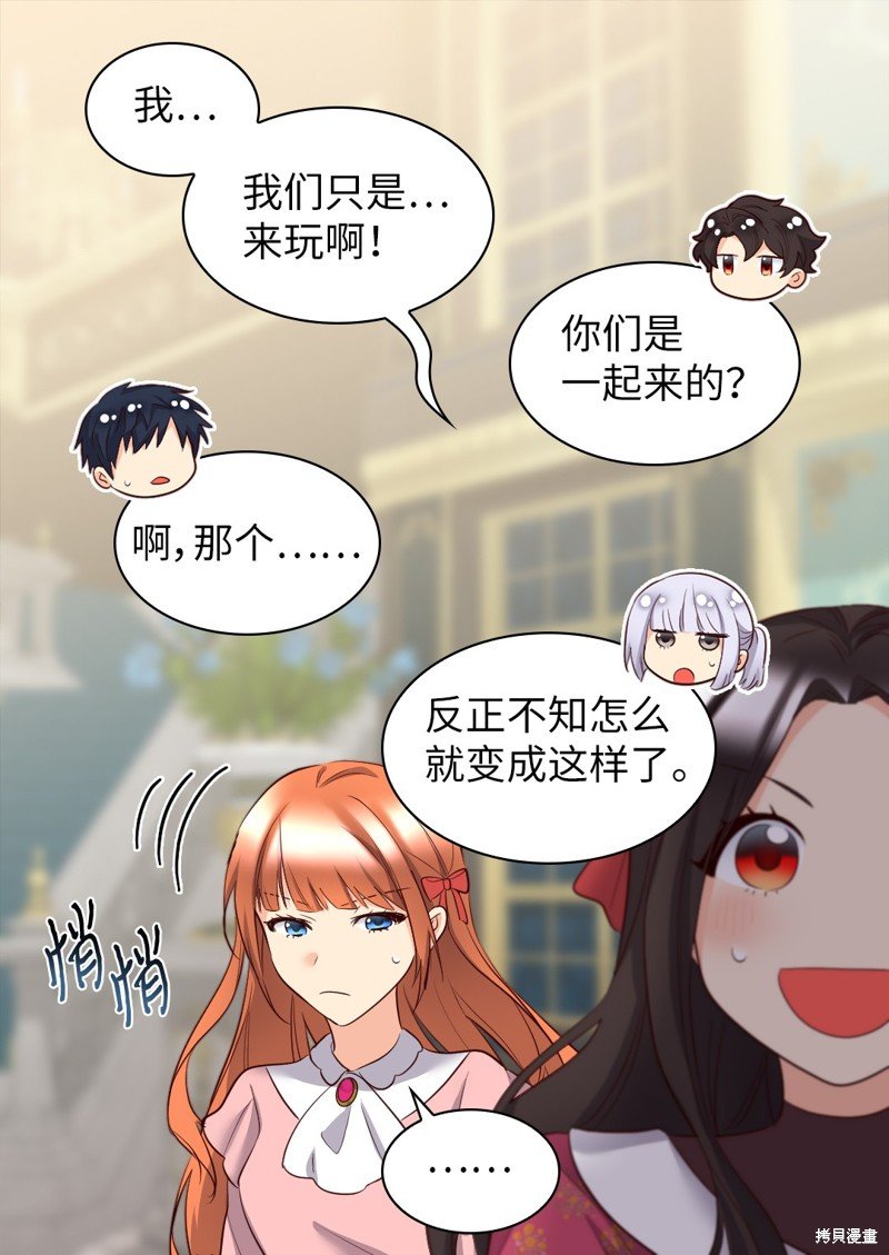 番外4