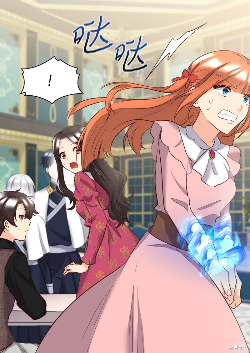 番外4