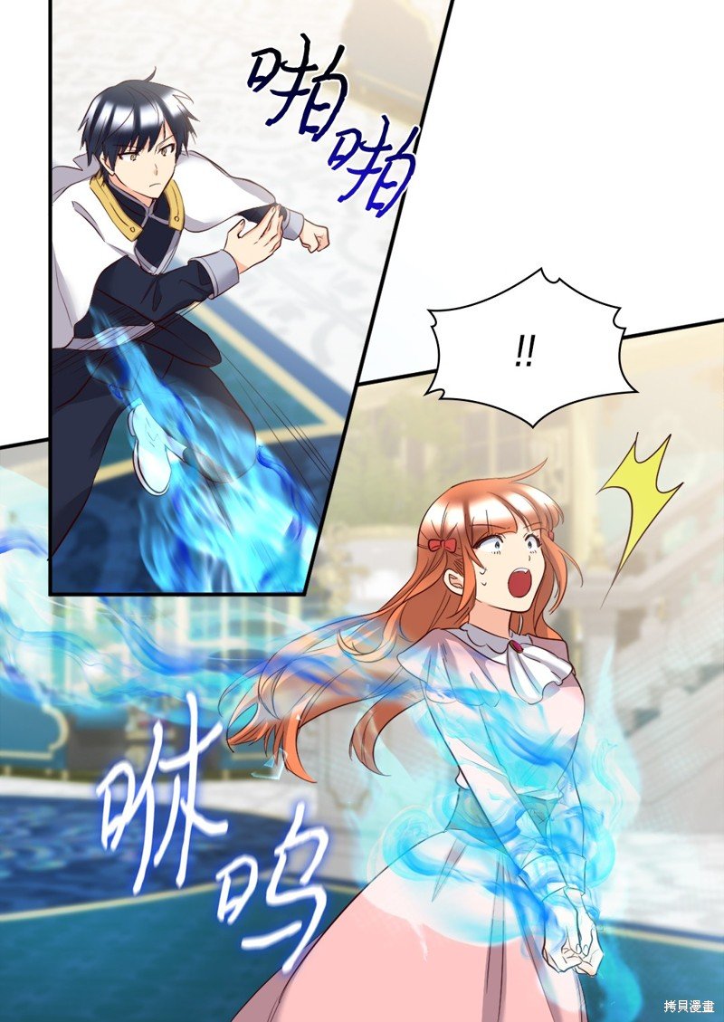 番外4