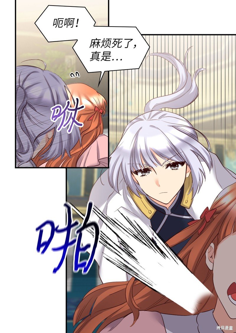 番外4