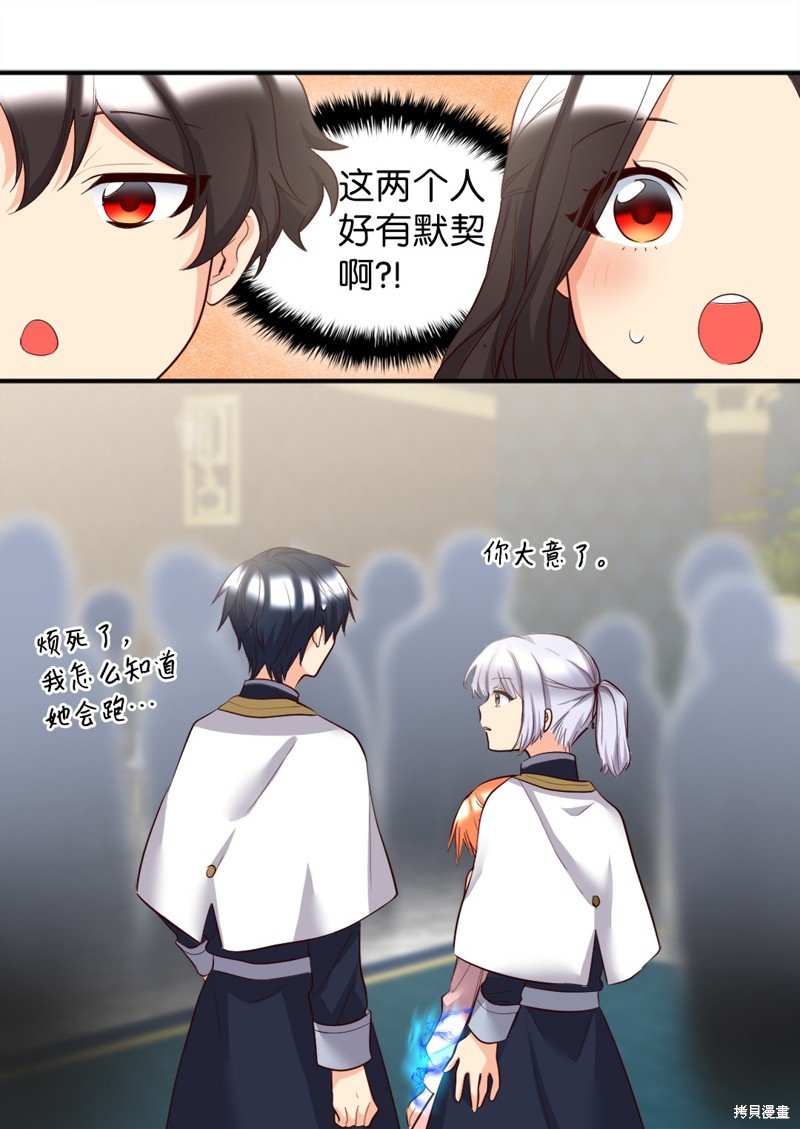 番外4