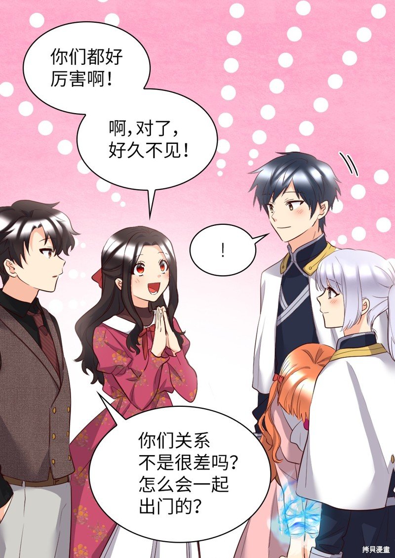 番外4
