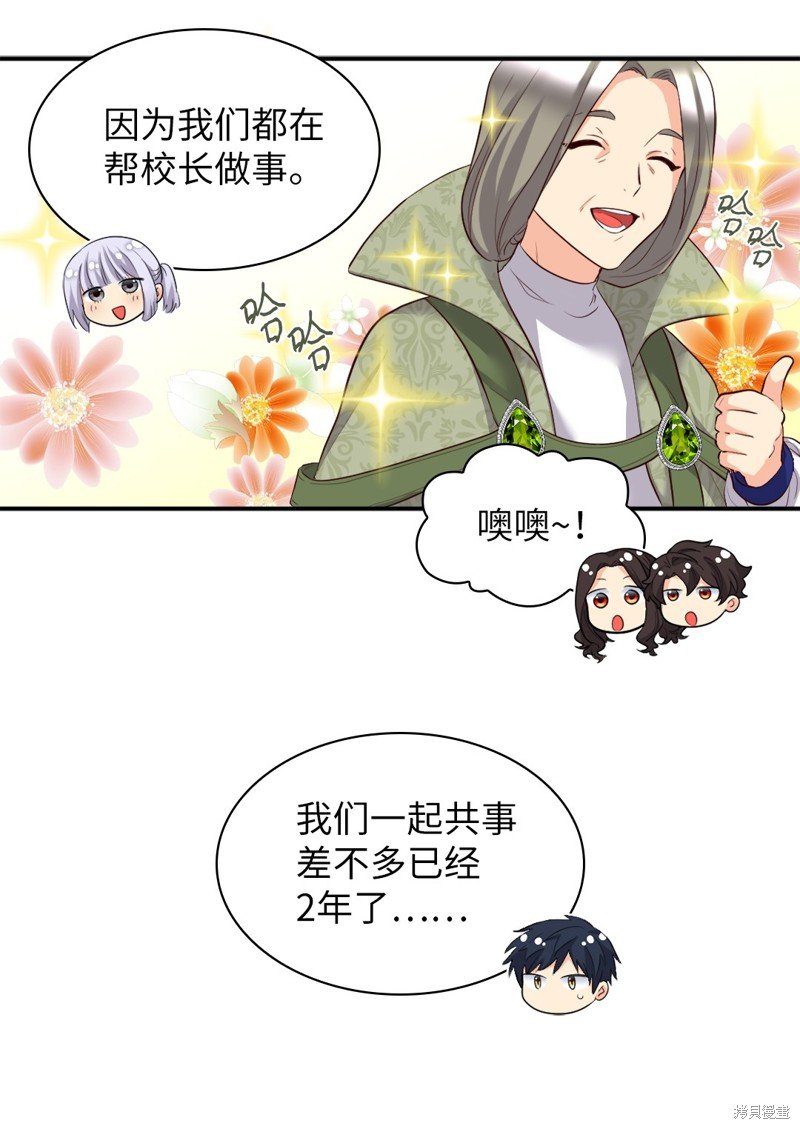 番外4