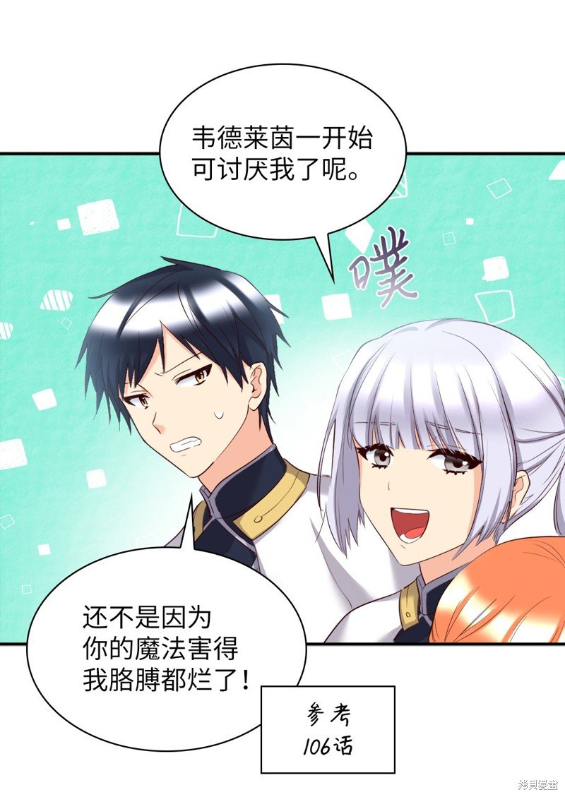 番外4