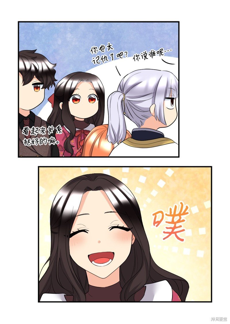 番外4