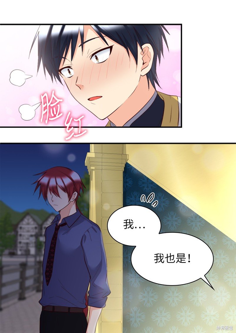 番外4