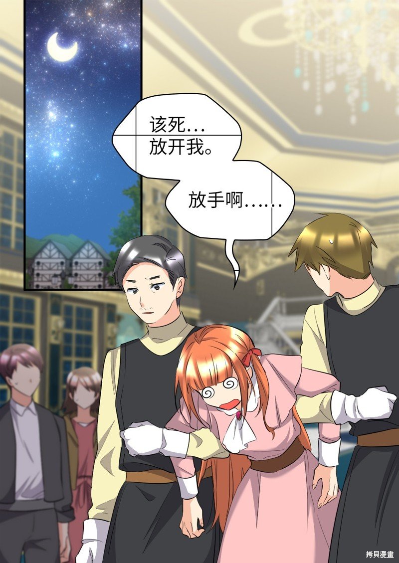 番外5