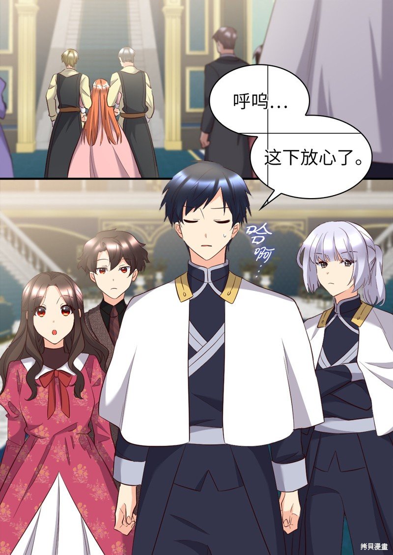 番外5