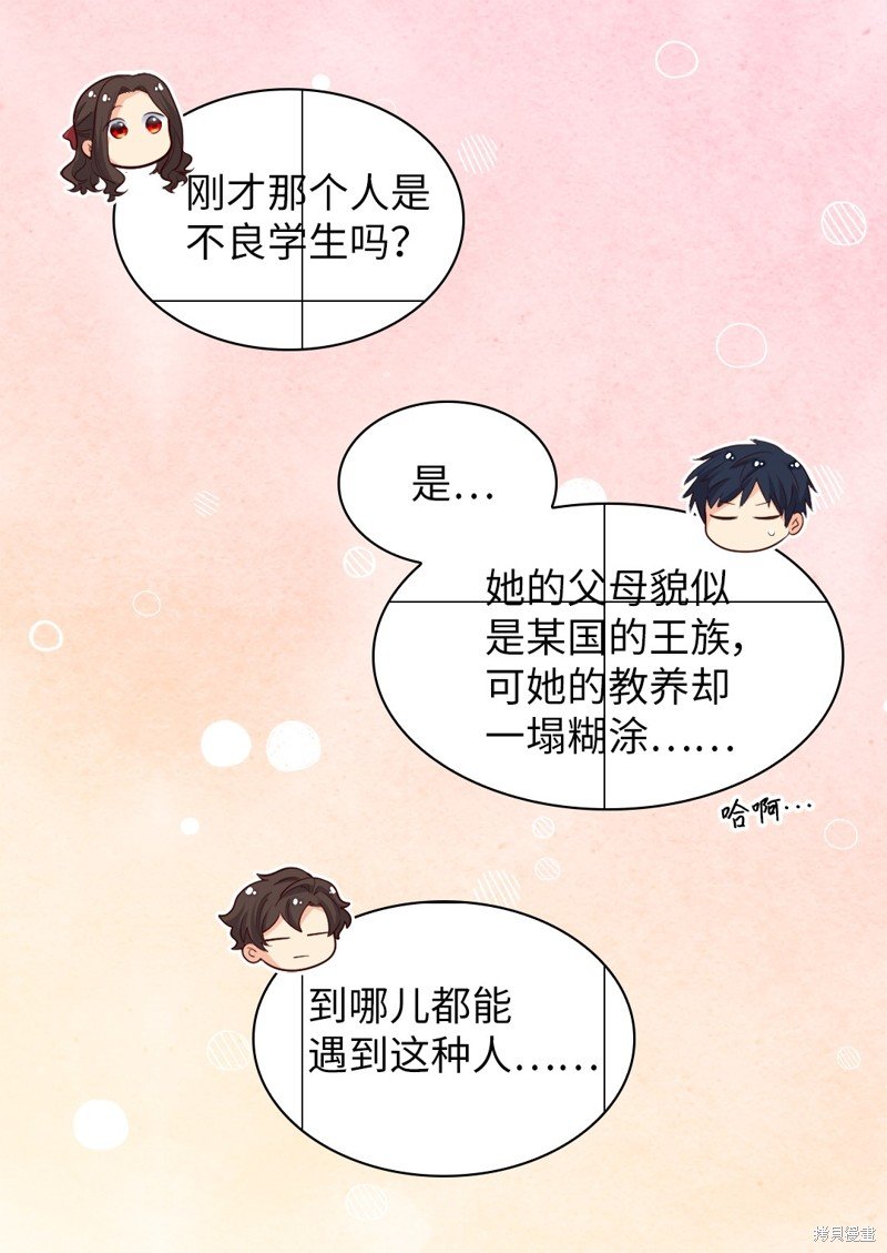 番外5