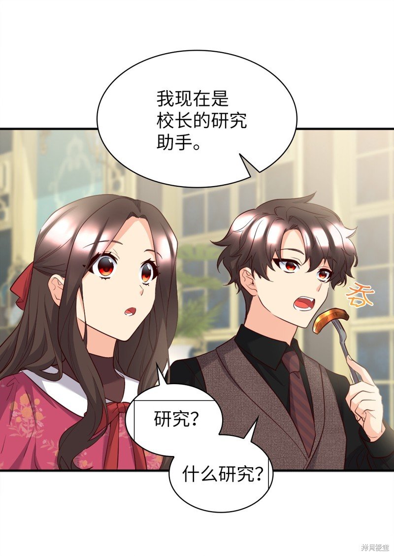 番外5
