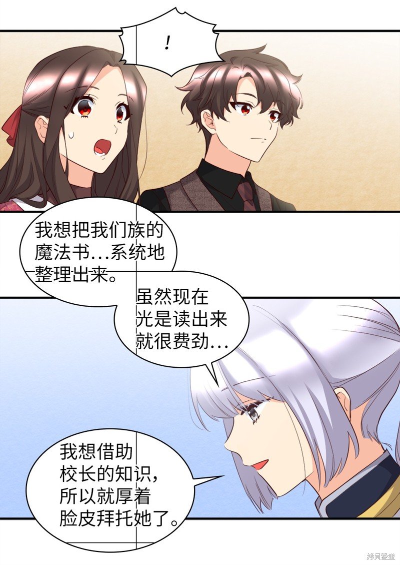番外5