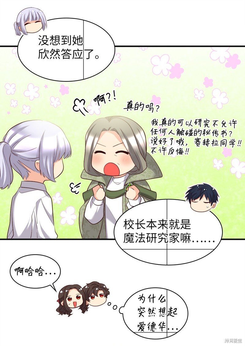 番外5