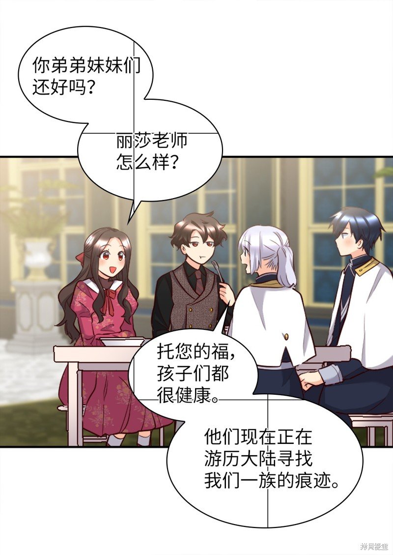 番外5