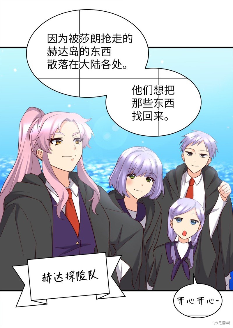 番外5