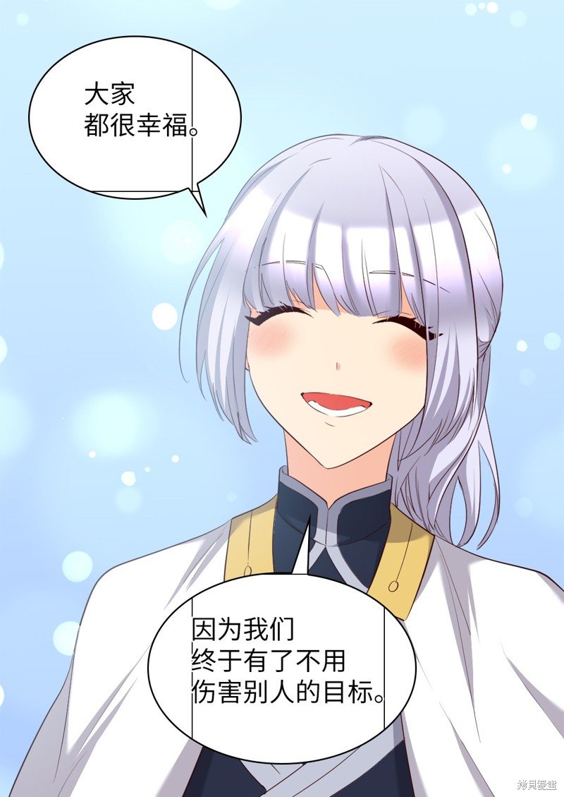 番外5