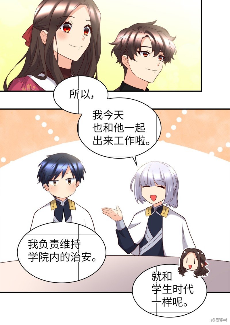 番外5