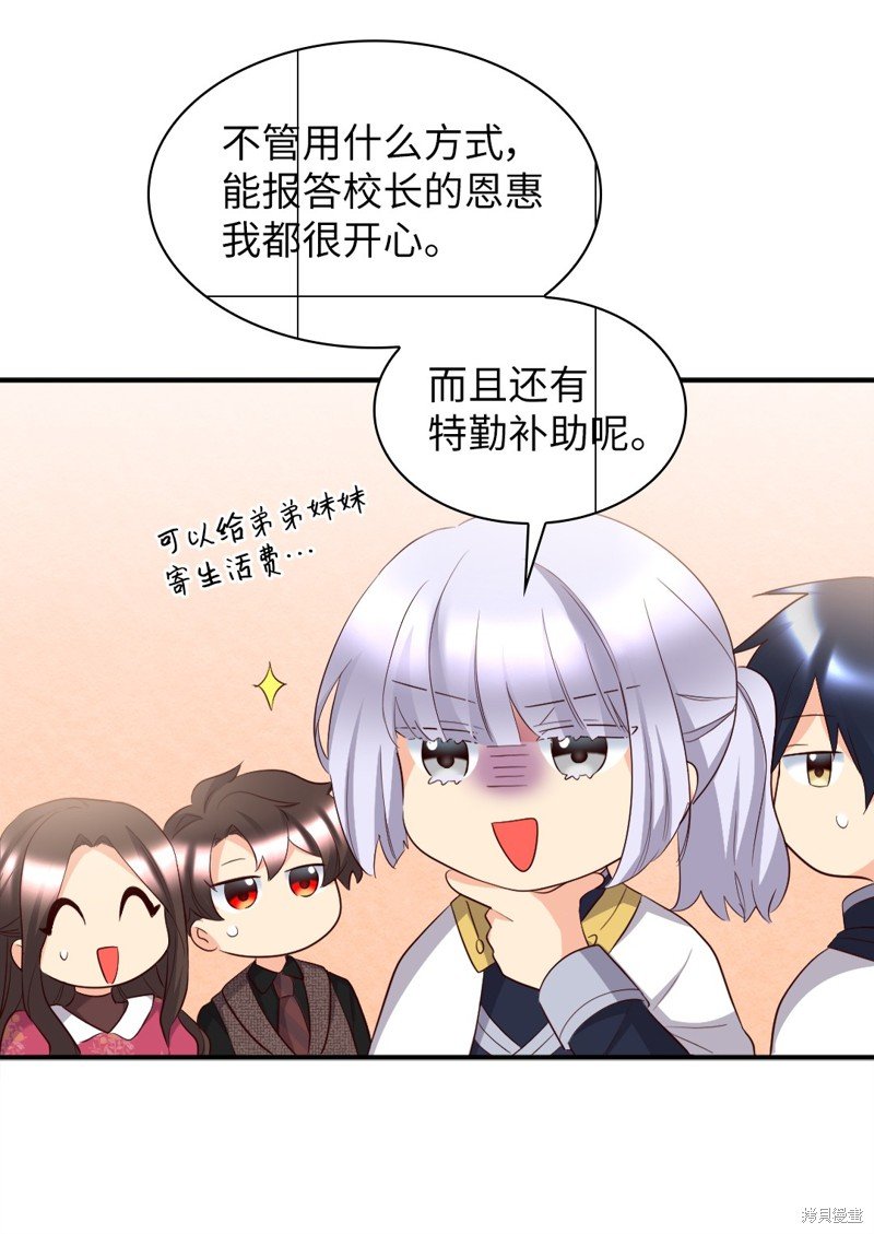 番外5