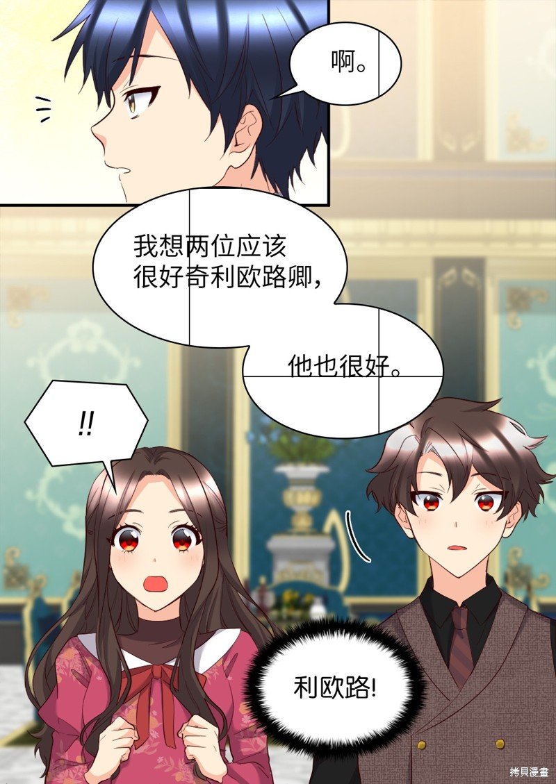 番外5