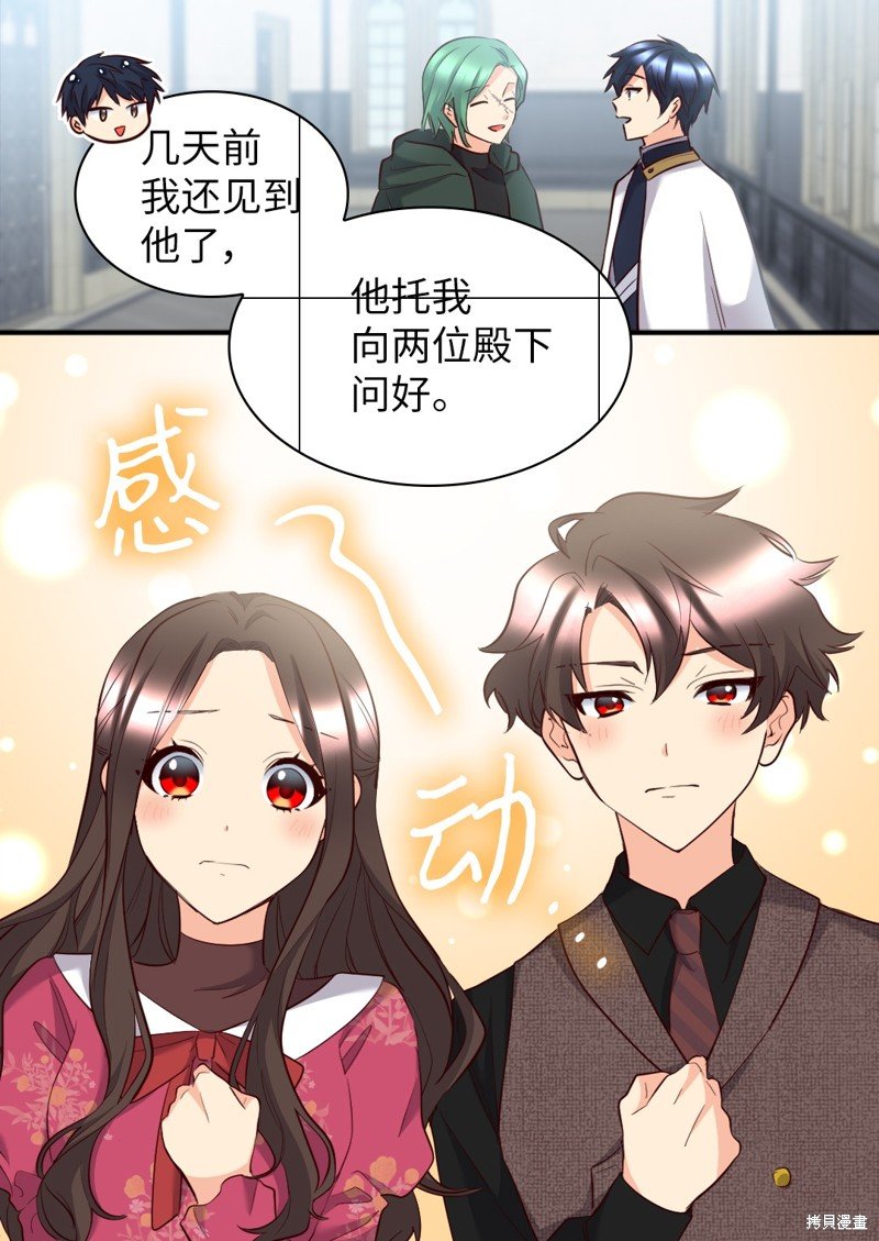 番外5