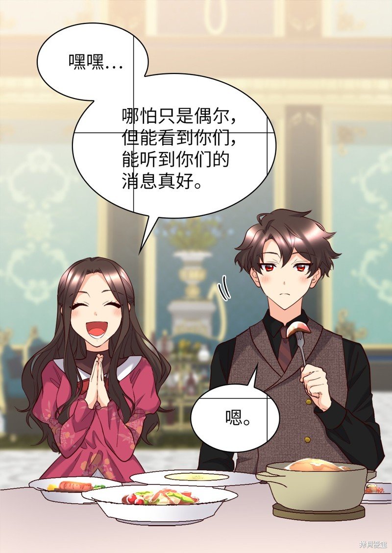 番外5