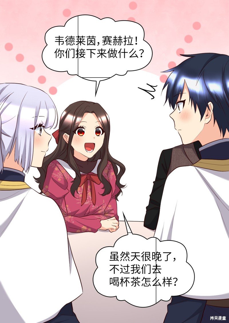 番外5