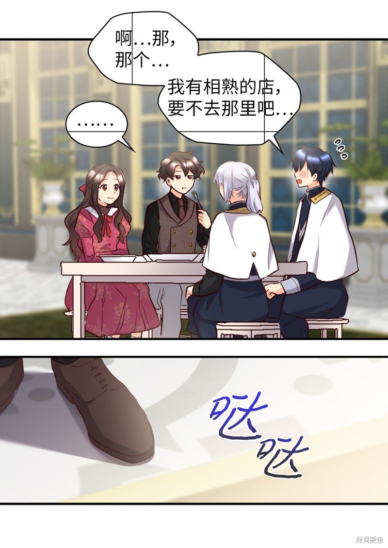 番外5