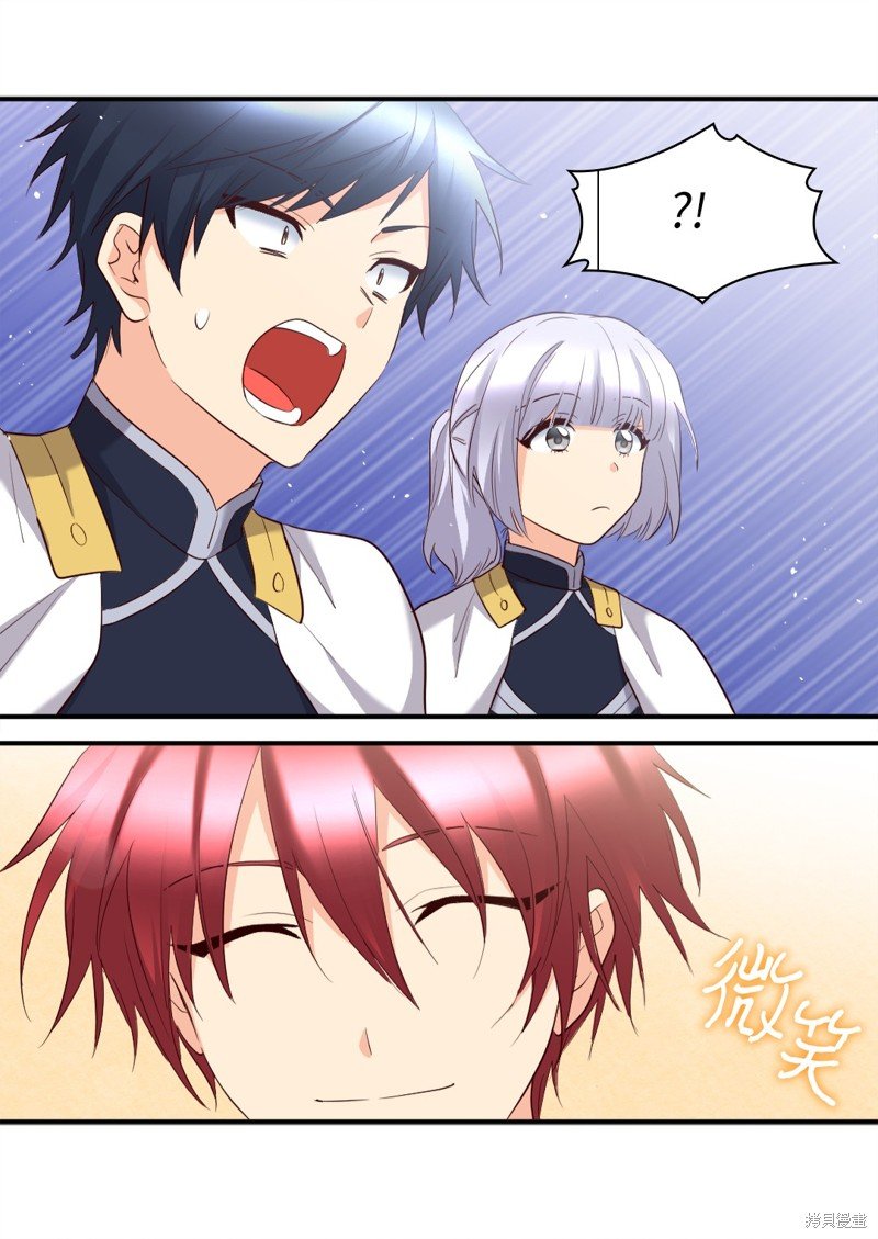 番外5