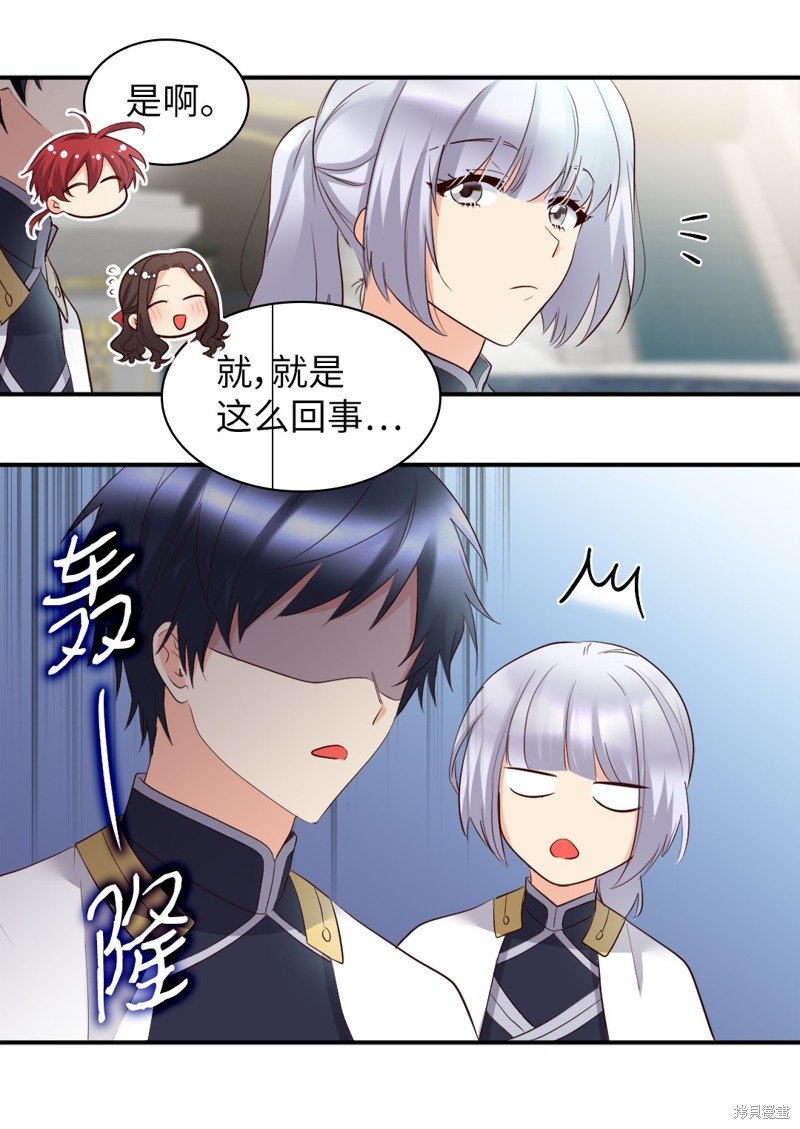 番外5