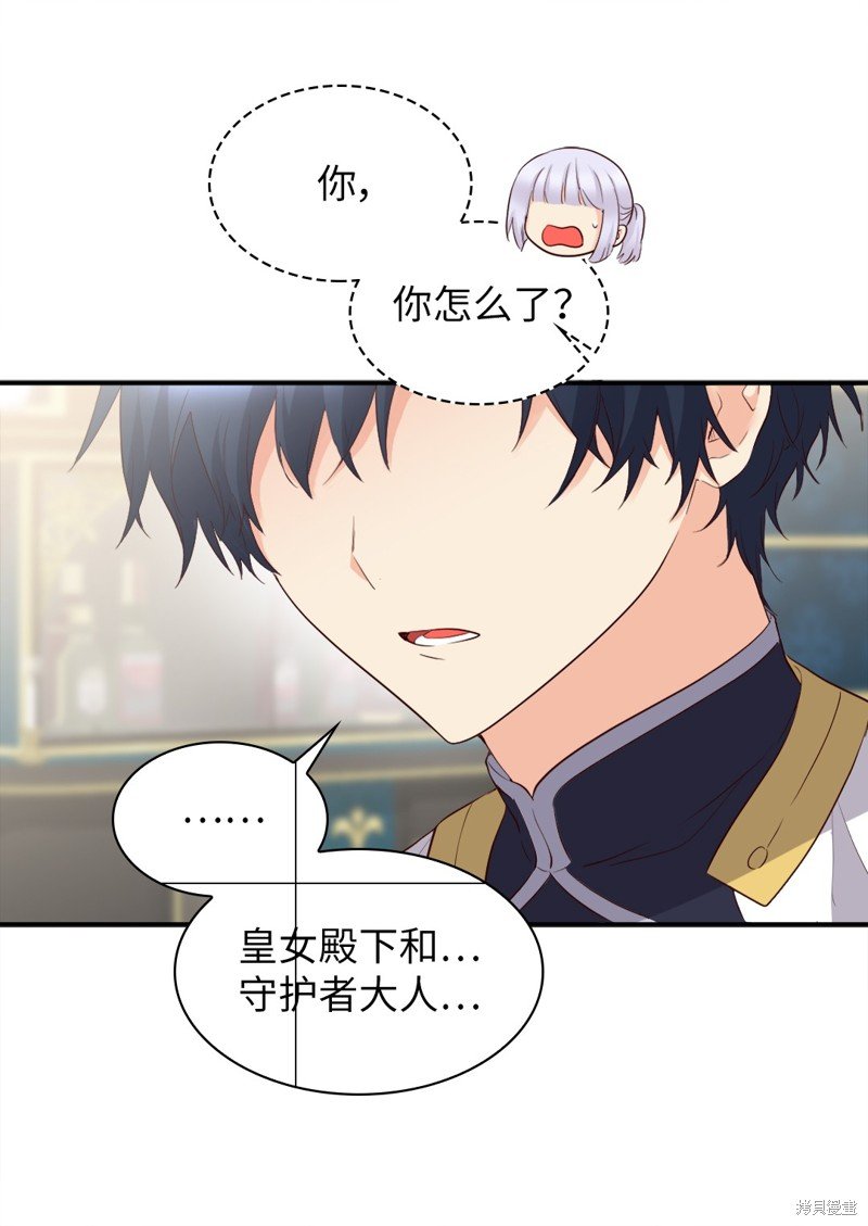 番外5