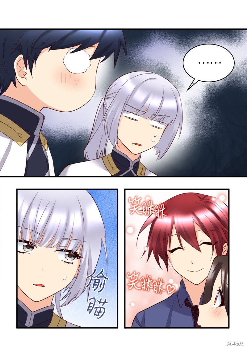 番外5