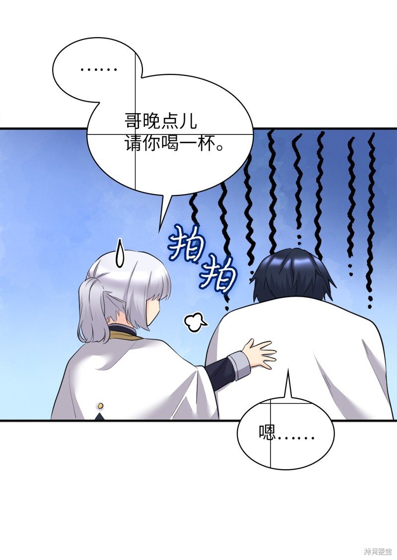 番外5